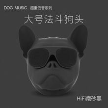 Lade das Bild in den Galerie-Viewer, Method Dog Bluetooth Speaker Dog Head Wireless Bluetooth Audio Subwoofer
